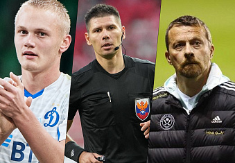 Последние новости «ВТБ АРЕНА» от 10.03.23