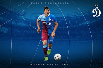 «Динамо» подписал контракт с новый игроком 